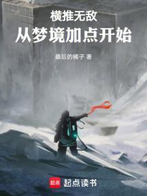 极道暴君!陈峰