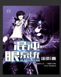 混沌系统有哪些