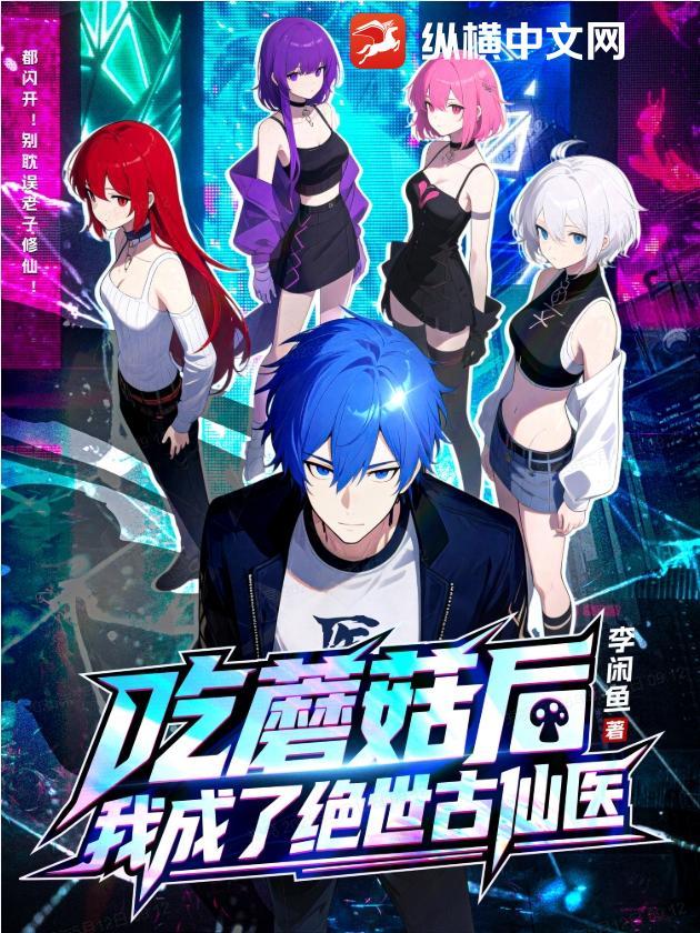 李闲鱼小