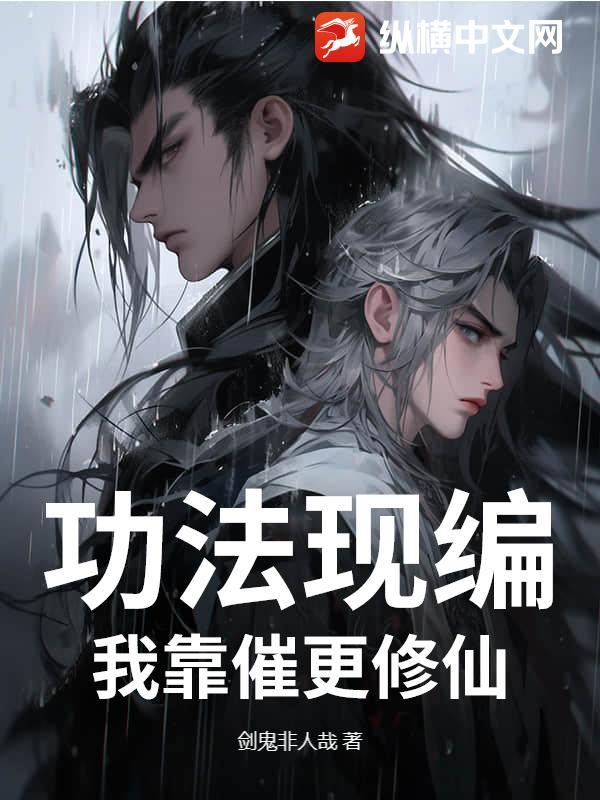 我功法全靠捡中天逆者天赋