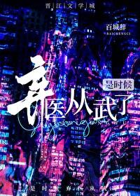 谁说医疗兵不能一拳一个了by刀下留糖