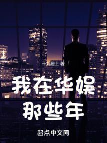 当然要浪全本网