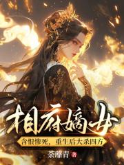 重生后大杀四方
