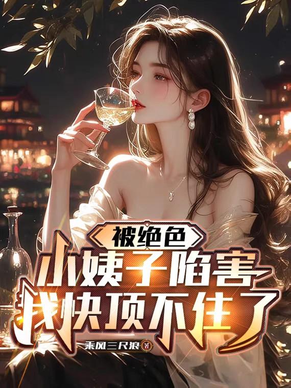 权谋技巧