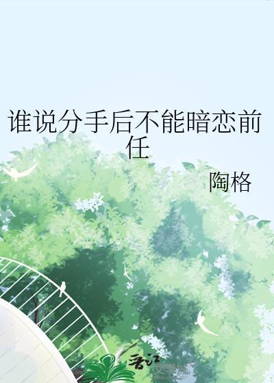 男人不想真分手的表现