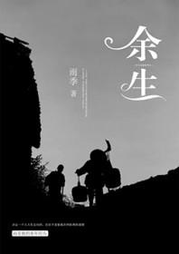 余生随心网名设计