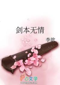本剑绝不