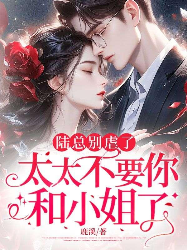 离婚三分钟后我重生