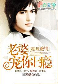 宠婚豪门[重生