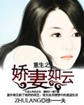 极品红颜app
