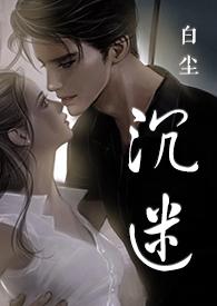 先婚后爱)_全文在线阅读