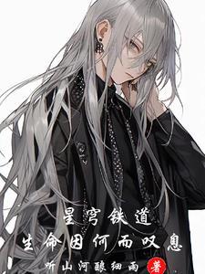 星穹铁道三月七图片