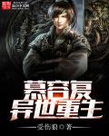 主角是华夏第一高手