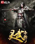 灵武在哪