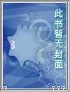 重生之文艺巨匠