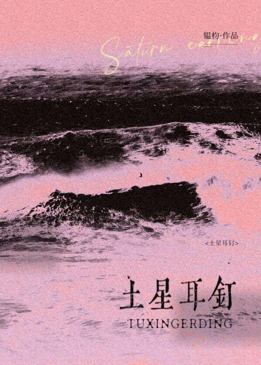 溺妹期韫杓全文免费阅读