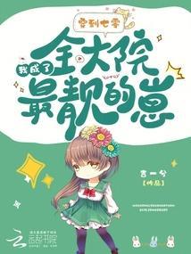 穿到七零我成了娇气包
