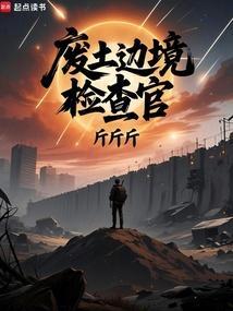 废土工作任务在哪里接