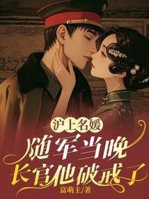 沪上名伶