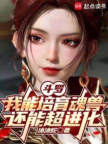 还能超进化!