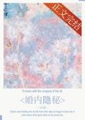 婚内隐瞒财产怎么查
