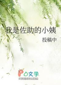 我是佐助女主
