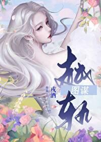越轨是什么意思