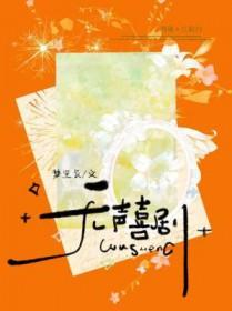 无声喜剧演员