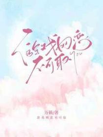 网恋 游戏