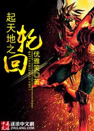 天地之气的运行最大的轮回是多少年?