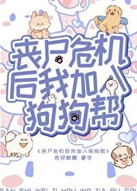 把丧尸当狗遛