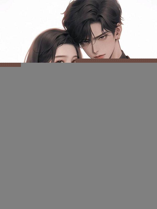 替身白月光转正了