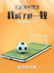 被拒绝就能变强全文阅读