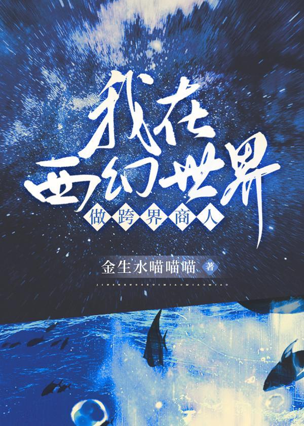 触手系列是什么意思