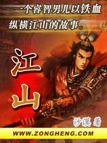 江山控股11月无股份变动