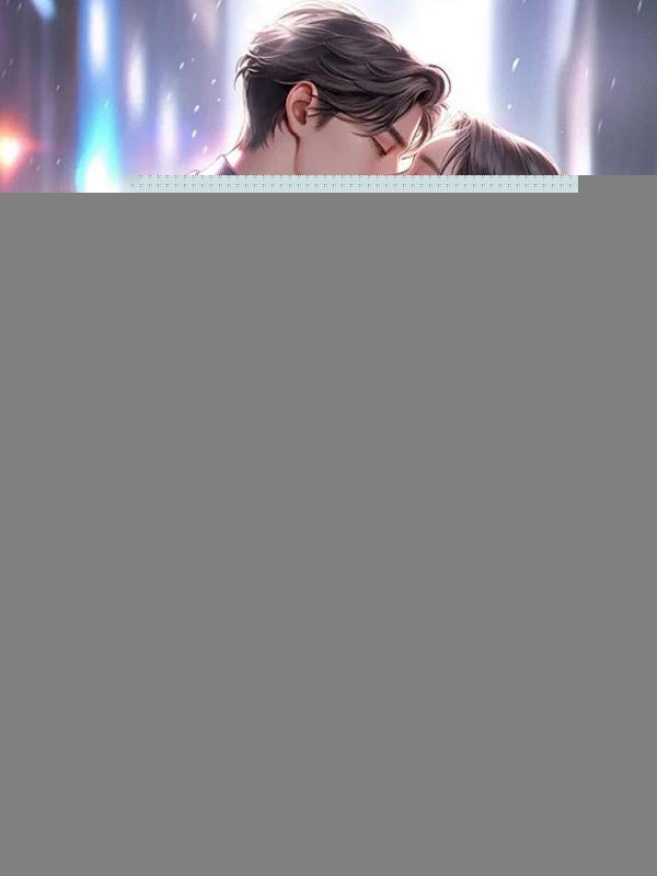 总裁夫人轻点打