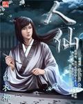 事如春梦了无痕
