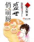 都市特种兵1