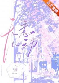 无意知乎