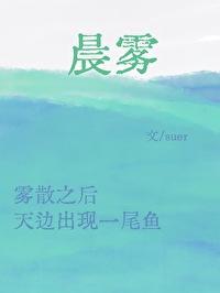 阿宅的恋爱真难
