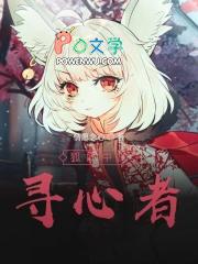 狐妖之妖