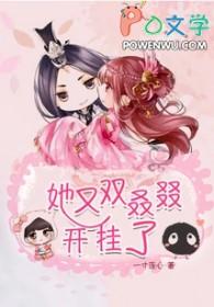 她又又又上热搜了啦