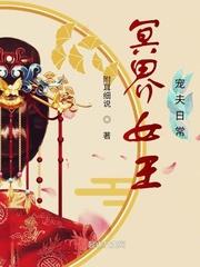 我的夫君是病秧