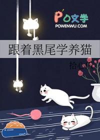 排球少年黑白头发