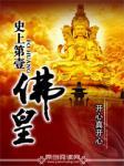 许我一世结局是什么