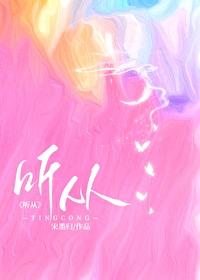 日日在我门口仰望的