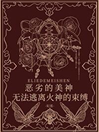 [希腊神话