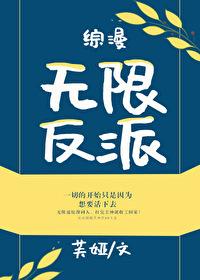 小可怜被偏执enigma标记后免费