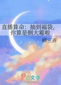直播福袋抽奖