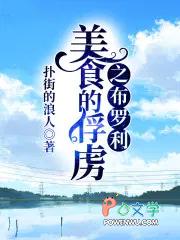 穿越成九尾妖狐